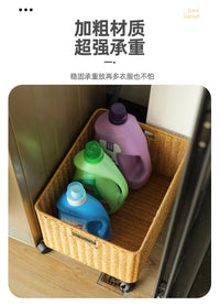 浴室柜下编织收纳筐家用洗衣篓脏衣服收纳篮带轮整理储物筐仿藤编