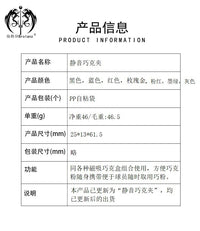 供应台球配件台球巧克夹台球巧克粉夹深圳巧克夹上海巧克夹批发商