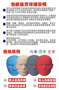 中拳王硅胶人形沙包不倒翁散打立式拳击沙袋儿童成人家用宣泄器材
