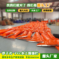 海面油污水面生态拦截PVC围油栏固体浮子式围隔杂草拦污屏拦油带