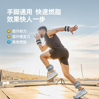 负重沙袋绑腿跑步训练运动男女沙包舞蹈学生脚踝隐形腿部手腕