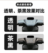 Compatible with Luyuan S70D Instrument Cover D-S70 Liquid Cooling Screen Film Protective Case LY1200DT-15D Hard Shell