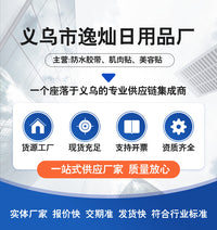 跨境批发腋下吸汗贴腋下止汗贴隐形持久防汗吸汗贴超薄夏季止汗垫