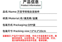 跨境批发万圣节扫把铃铛女巫挂件鬼屋吊顶装饰品场景布置悬挂装饰