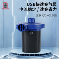 USB锂电池 气垫床电泵 电动充气泵 户外 便携 打气泵充抽两用抽气