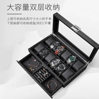 Carbon Fiber Watch and Jewelry Storage Box, 6 or 12 Slots, Double Layer