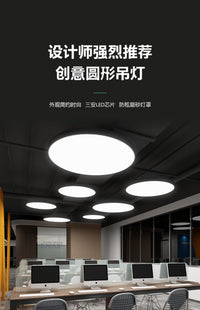 LED圆形吊灯实心圆灯办公室会议室商场店铺网咖健身房工业风灯具 黑框40cm三色变光