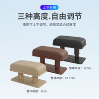 汽车手肘托车载增高垫缓解疲劳伸缩垫通用型多功能车用扶手箱垫