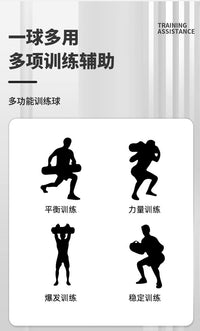 健身水球球形水袋健身塑形负重球带把手圆球牛角包充气灌水药球