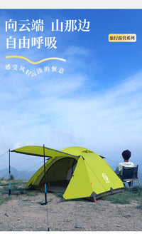 公狼户外双层徒步帐篷超轻铝杆专业防风防雨野外露营登山帐篷批发