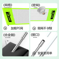 羽毛球网架便携式室内外折叠移动羽毛球架子户外毽球网简易标准网