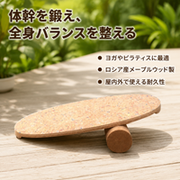 Balance Exercise Pilates Roller Type 360-Degree Rotation Maple Material Wooden Core Training Yoga Fitness