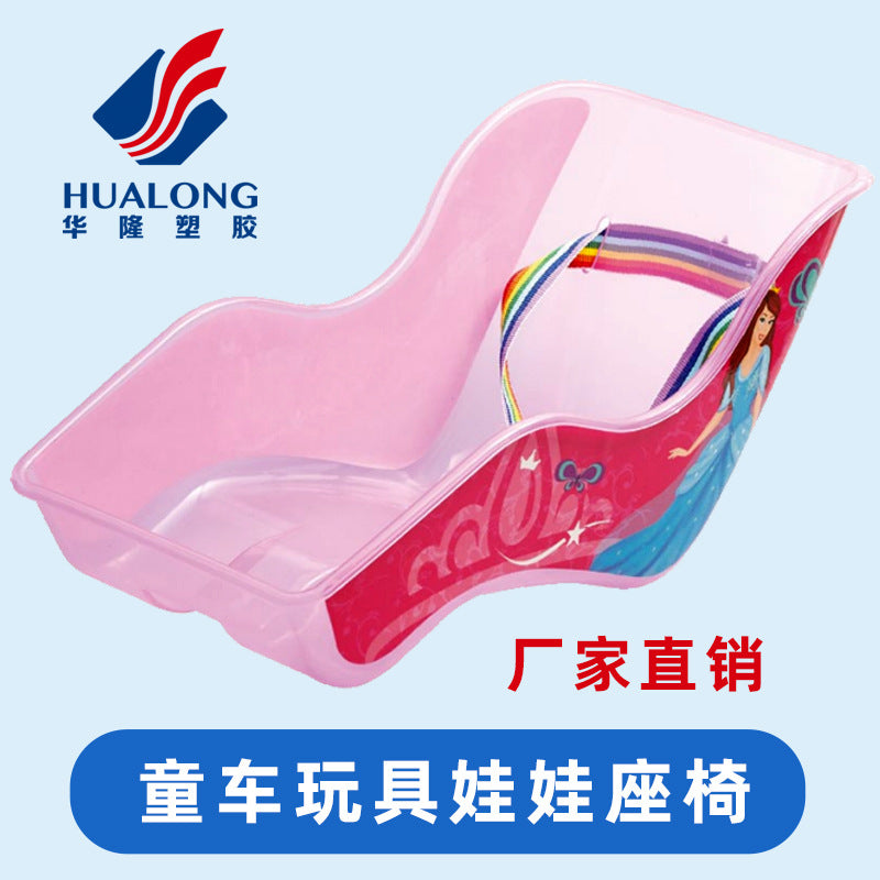 Children's Bike Doll Seat Decorative Rack Accessory