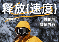 2025新款单板滑雪服女款防风防水防寒加厚保暖双板滑雪衣裤套装男