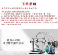 3D Printed Pool Fountain Stand for Intex Direct Installation