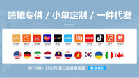 户外运动防晒凉感毛巾健身房沙滩露营U型冷感连帽衫头巾速干毛巾