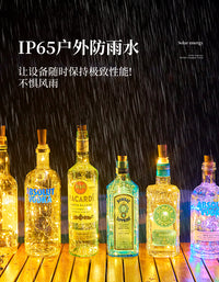 太阳能瓶塞灯串灯氛围灯民宿小庭院灯铜线发光酒瓶盖户外装饰灯