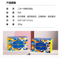 出差旅行洗漱包干湿分离收纳包定制logo防水大容量化妆品收纳包