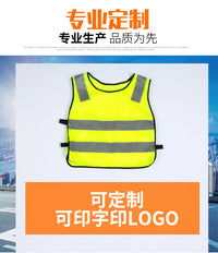 儿童反光背心小学生交通安全服儿童警示衣幼儿反光衣反光马甲防护