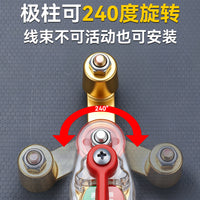 Manual Brass Car Battery Disconnect Switch, Positive and Negative Universal, Anti-Drain