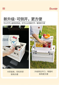 卡通kt猫汽车后备箱收纳箱可折叠大容量家用玩具衣服收纳户外露营