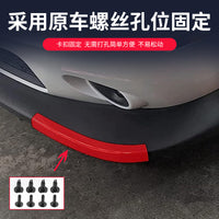 跨境热销适用于15-20款道奇挑战者Scat Pack前保险杠前唇包角护板