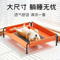 狗狗行军床四季通用狗窝猫窝离地小中型犬夏天透气床防潮可拆洗