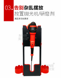 汽车美容工具挂壁式 抛光机挂架 打蜡机抛光角磨机挂架