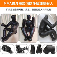 巴西柔术柔道假人综合格斗自由搏击锁技绞技训练人偶摔跤人形沙袋