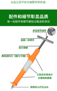 背负式打孔施肥器手压定量点肥器地下深层追肥器不锈钢施肥器