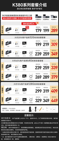 【官方旗舰】360行车记录仪2025新款免走线安装汽车载超高清夜视 套餐三（128G卡） 单镜头 2k高清+360°旋转机身