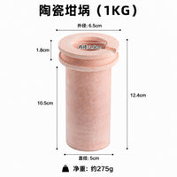 陶瓷坩埚 熔金炉1-3KG坩埚耗材耐高温腐蚀 小型金属融化打金工具