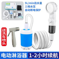 Portable Electric Boosting Shower Set with Handheld Showerhead
