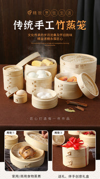 Bamboo Steamer Basket Set for Home and Commercial Use