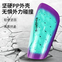 跨境刺客护腿板足球儿童成人专业比赛装备插板护小胫运动护具批发