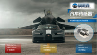 适用于丰田 爆震传感器OE:89615-12040,8961512040,SU4040,5S2249