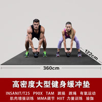 PVC耐磨耐刮隔音跳绳减震地垫健身垫跳绳垫跳操垫双人超大瑜伽垫