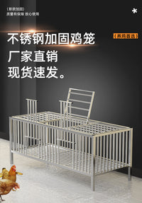 鸡笼子不锈钢家用室外养殖笼小鸡笼兔子笼鸽子笼通用大号特大专用 加密带天窗90*60*60 食槽+脚垫+带轮子+接粪盘