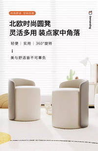 凳子家用现代简约圆板凳高级感沙发换鞋矮凳客厅梳妆台化妆小椅子 粉色【带盖储物款】亲肤绒布+高弹海绵