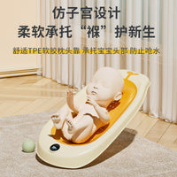 Baby Bath Net with Frame, Foldable, Plastic, for Newborns