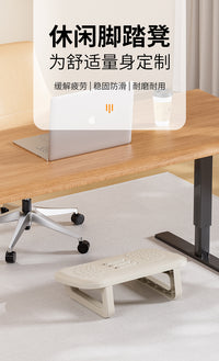 防跷二郎腿工位脚蹬脚踩办公室踩脚凳神器桌下垫脚脚踏板搁脚久坐