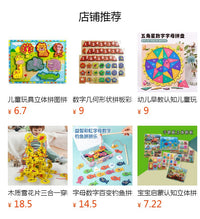 卡通五合一多功能组合乐器电子触摸琴打鼓音乐台早教启蒙儿童玩具