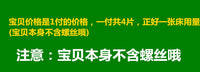 加厚床配件连接件五金床挂片床插固定连接件床铰链木床用家具配件