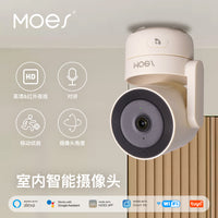 MoesHouse WCM-P52 Tuya WiFi Smart Home Indoor Pan-Tilt 4MP Security Camera with Infrared Night Vision and Motion Monitoring, AU Plug