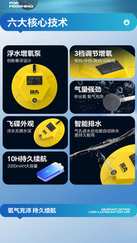 胜丸浮水增氧泵钓鱼专用氧气泵养鱼小型家用鱼缸浮水户外打氧机