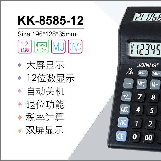 8585-12