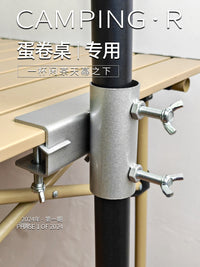 户外露营车遮阳伞固定器连接器摆摊小推车支架专用夹天幕帐篷防晒