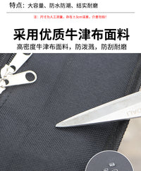 Kaixiu Music Stand Bag in 600D Oxford Cloth