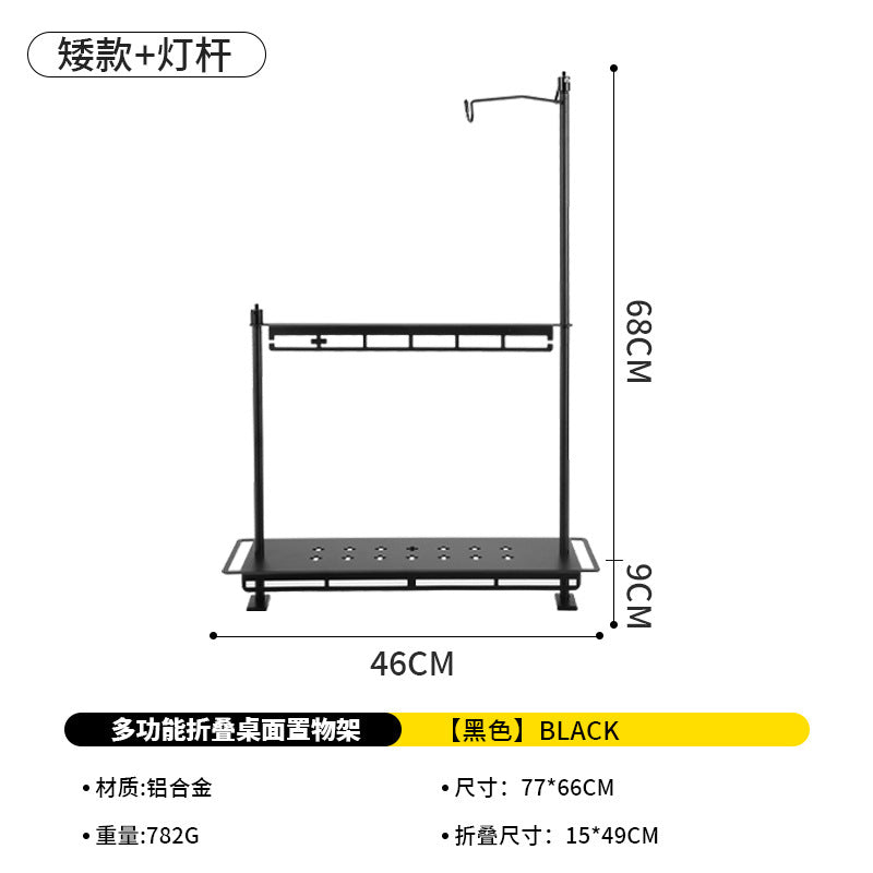 Short with Pole