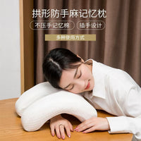 跨境拱形枕情侣枕手臂枕夫妻单人枕男友手臂抱枕睡眠枕单人枕头